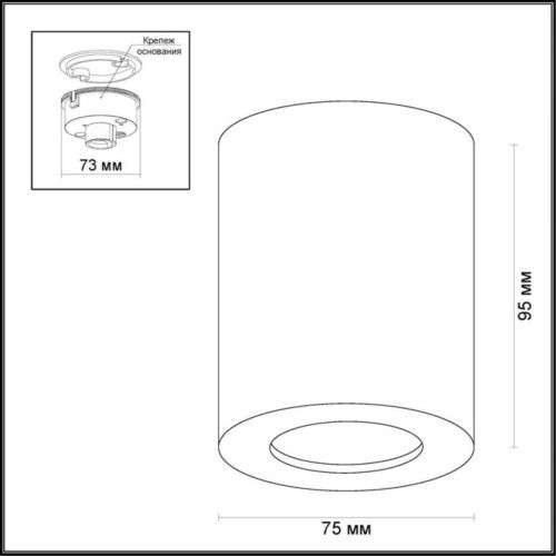Светильник потолочный Odeon Light Aquana Black (Акуана Блацк) 3572/1C - фото 3