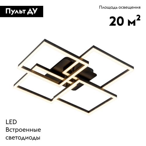 Люстра потолочная LED4U L11050-4 BK - фото 2