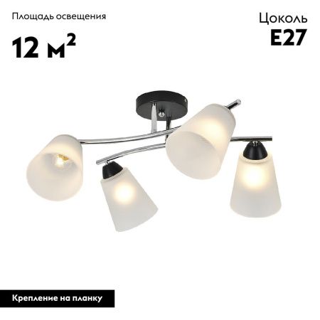 Люстра потолочная Escada Lavatera (Лаватера) 2132/4P