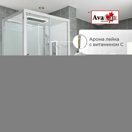 Душевая кабина AvaCan Z Z2911LED 110х90 прямоугольная с крышей ориентация универсальная