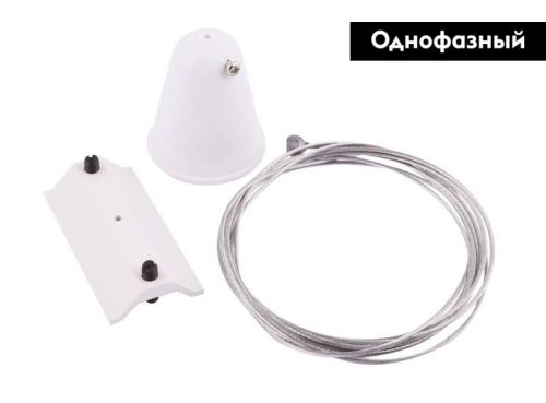 Кронштейн-подвес для шинопровода Arte Lamp Track Accessories (Трацк Аццессориес) A410033 - фото 2
