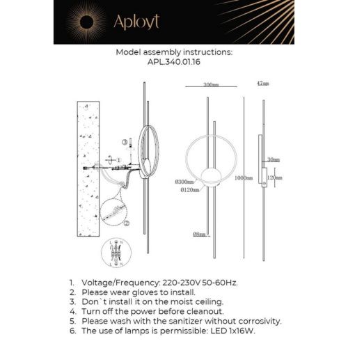 Светильник настенный Aployt Veronik (Вероник) APL.340.01.16 - фото 2