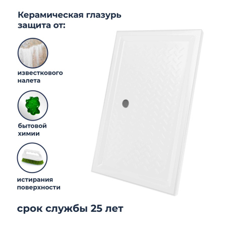 Душевой поддон керамический RGW CER 19170380-01 100х80 белый
