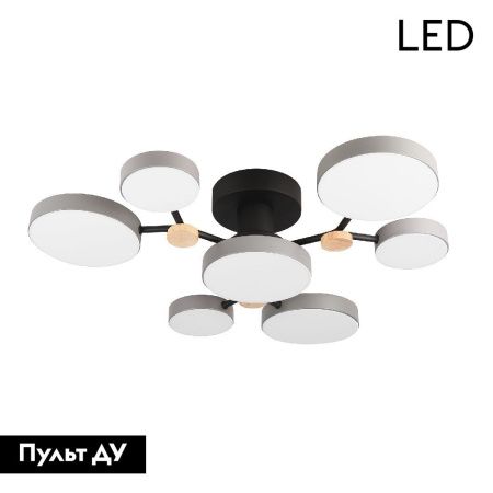Люстра потолочная LED4U L3201-700 GR