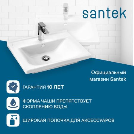Раковина из сантехнического фарфора Santek Миранда WH302421 60х50 накладная цвет белый