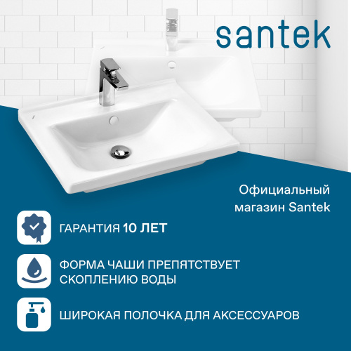Раковина Santek Миранда 60 см WH302421 накладная цвет белый - фото 5
