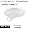 Настенно-потолочный светильник Escada 20046led 20046SMA/01LED WH