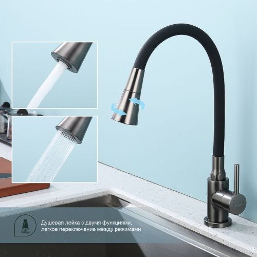 Смеситель для кухни Splenka S201 S201.4306.09 на мойку серый - фото 4