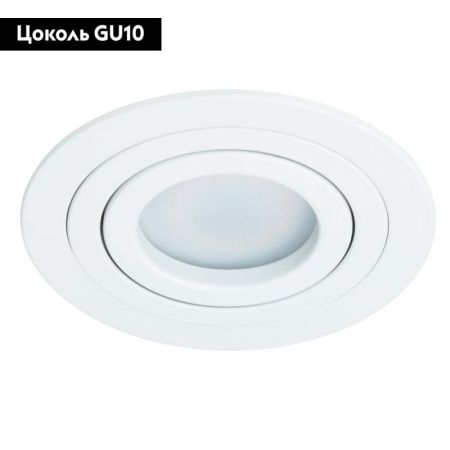 Светильник встраиваемый Arte Lamp Tarf (Тарф) A2167PL-1WH