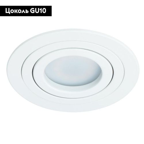 Светильник встраиваемый Arte Lamp Tarf (Тарф) A2167PL-1WH - фото 2