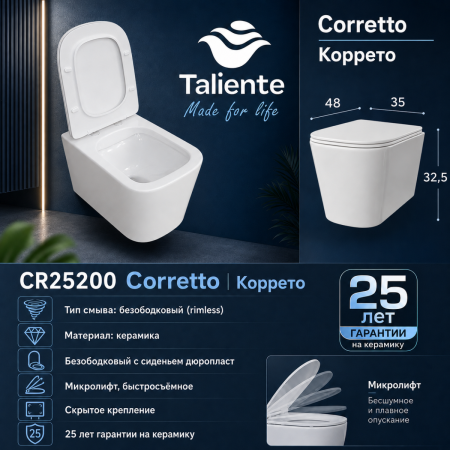 Унитаз подвесной Taliente Correto CR25200 белый с сиденьем микролифт безободковый душевой смыв