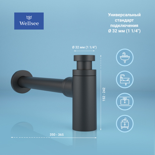 Сифон для раковины Wellsee Drainage System 182105000 - фото 2