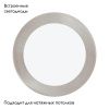 Светильник встраиваемый Eglo Fueva 1 (Фуева 1) 96408