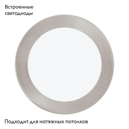 Светильник встраиваемый Eglo Fueva 1 (Фуева 1) 96408 - фото 2