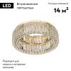 Люстра потолочная Odeon Light Version (Версион) 5071/60CL