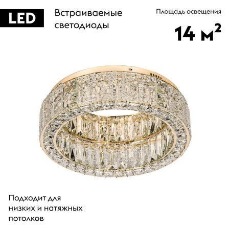 Люстра потолочная Odeon Light Version (Версион) 5071/60CL