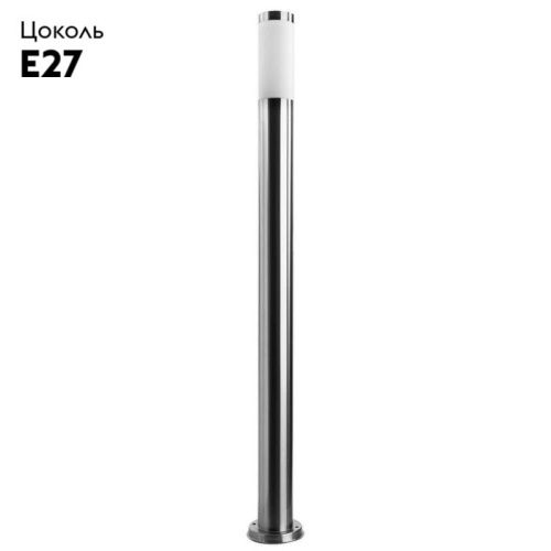 Уличный светильник Arte Lamp Salire (Салире) A3157PA-1SS - фото 2