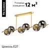 Люстра потолочная De Markt Оливия 306016506