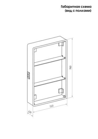 Зеркало-шкаф Taliente CBled TA-CBled-EL5580R 60х80 подвесной цвет белый