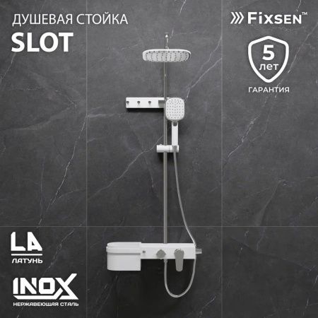 Душевая стойка Fixsen FX-9300 настенная цвет белый