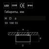 Светильник накладной Lightstar Zolla White (Золла Вхите) 213916