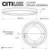 Светильник накладной Citilux Etalon (Еталон) CL750500R