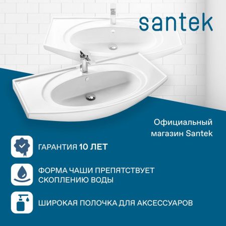 Раковина из сантехнического фарфора Santek Энигма WH207777 100х50 накладная цвет белый
