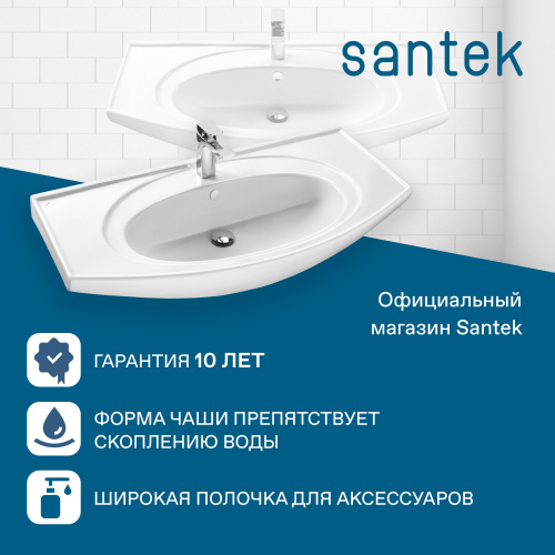 Раковина Santek Энигма 99 см WH207777 накладная цвет белый - фото 4