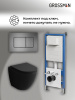 Инсталляция + кнопка смыва + унитаз Grossman Classic 97.4455BMSQ.04.42M