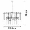 Люстра подвесная Vitaluce V5151 V5151-1/3+1