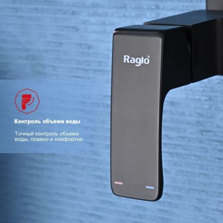 Гигиенический душ со смесителем Raglo R01 R01.51.06 черный