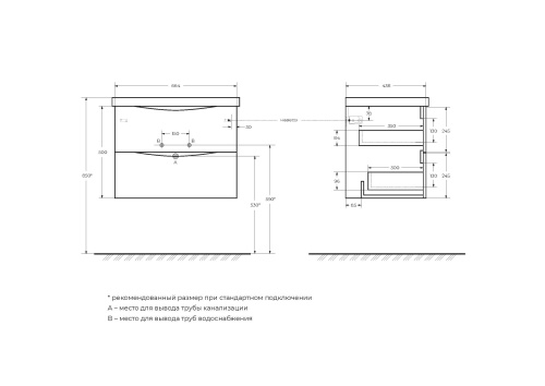 Тумба под раковину BelBagno Marino-Cer MARINO-CER-700-2C-SO-RR-P 66,4x43,8x50 - фото 2