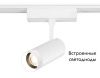Трековый магнитный светильник Ambrella Light Zoom (Зоом) GV1570