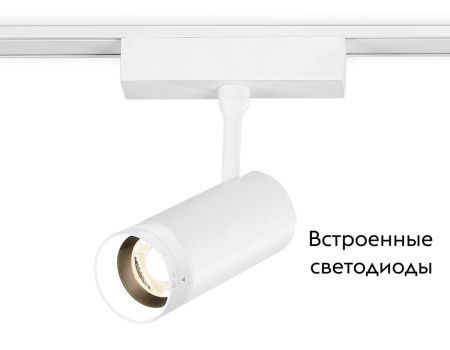 Трековый магнитный светильник Ambrella Light Zoom (Зоом) GV1570