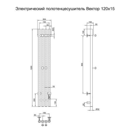 Полотенцесушитель электрический Тругор Вектор Пэк сп ПэкспВектор12015белВГП 20х120 белый