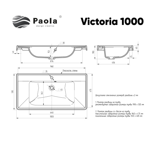 Раковина Paola 103 см Paola Victoria 1000 полувстраиваемая цвет белый глянцевый - фото 2