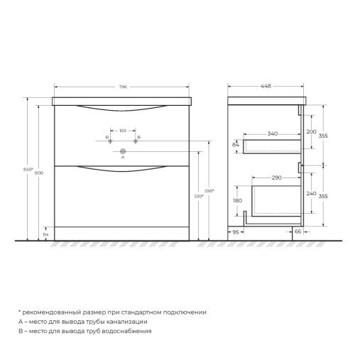 Тумба под раковину BelBagno Marino MARINO-800-2C-PIA-BL-P 80х45х81 цвет белый - фото 2