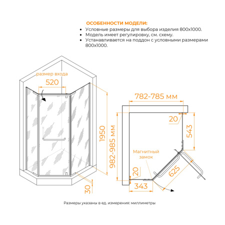 Душевой уголок RGW Passage (Пассаж) 35089180-14 100х80 стекло прозрачное профиль черный без поддона