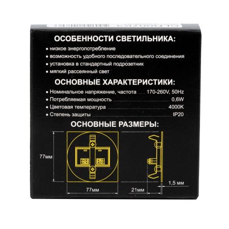 Бра Citilux Скалли CLD007K3