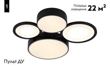 Люстра потолочная Rivoli Aliona (Алиона) Б0066451