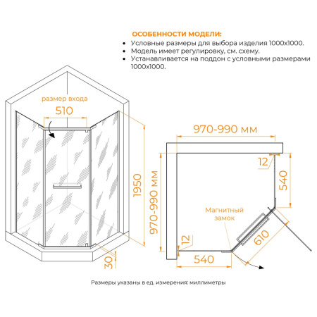 Душевой уголок RGW Passage (Пассаж) 41088200-14 100х100 стекло прозрачное профиль черный без поддона