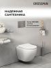 Инсталляция + кнопка смыва Grossman Cosmo 97.02.110