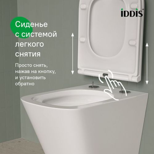 Унитаз подвесной IDDIS Bild BIQRNSEi25 белый с сиденьем микролифт безободковый смыв торнадо - фото 4