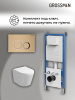 Инсталляция + кнопка смыва + унитаз Grossman Galaxy 97.4477SQ.01.310