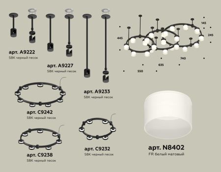 Светильник подвесной Ambrella Light Techno Ring (Тецхно Ринг) XR92222210
