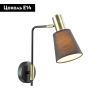 Бра Lumion Marcus (Марцус) 3638/1W