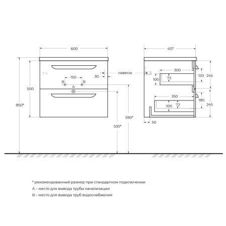 Тумба под раковину Cezares ECO-CER ECO-CER-N-600-2C-SO-BL 60х50 подвесная цвет белый