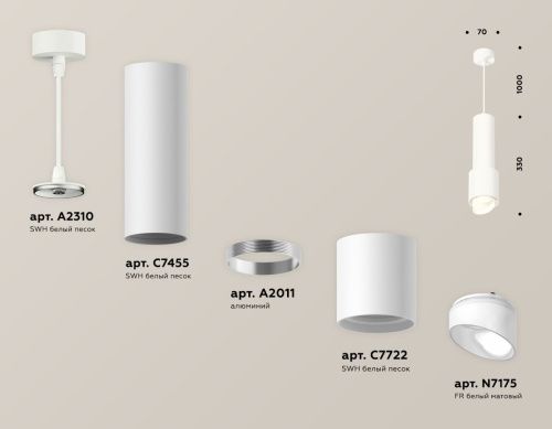 Светильник подвесной Ambrella Light TECHNO SPOT (ТЕЦХНО СПОТ) XP7722011 - фото 2