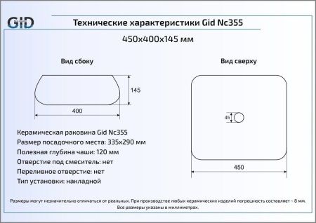 Раковина керамическая Gid 52202 50х40 накладная цвет синий/красный без отверстий под смеситель