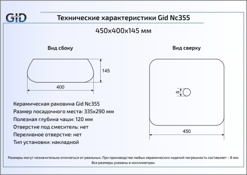 Раковина Gid 45 см Nc355-1 (52226) накладная цвет красный/черный - фото 2